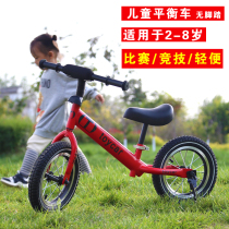 Net Red childrens balance car without foot scooter 2 years old Scooter 14 inch 5 foot pulley 4 to 8 Parallel car