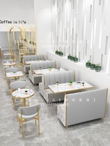 Net red dessert milk tea shop table and chair combination simple fresh snack drink West restaurant Cafe card seat sofa