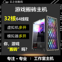 e5 studio server computer 2680v4 Lightning simulator game more open brick Xeon host 2680v3