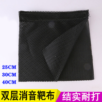 Target box silencer cloth cushioning cloth thickened double-layer silencer cloth target box block cloth resistant deceleration curtain anti-shooting cloth mesh cloth