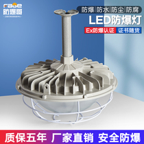 The standard LED explosion - proof lamp 100W gas station explosion - proof workshop warehouse factory industrial mine lamp is free of maintenance three - proof lights