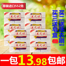 U.S. two nine Indonesia imported laundry soap baby soap 4 552g American nine soap wholesale full box special price
