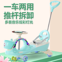 婴儿妞妞车带推杆宝宝摇摆车万向轮扭扭滑行车静音轮儿童玩具童车