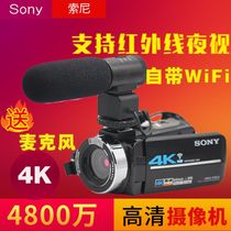 Sony/索尼 HDR-CX860E高清4K家用数码DV摄像机夜视旅游录像照相机