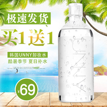 Sasa Com Unny Club Mild Cleansing Water 500 Ml