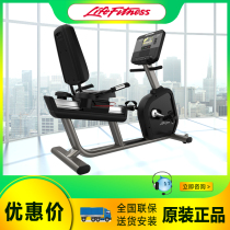 Original Lijian LIFEFITNESS Rongyue Integrity series commercial horizontal exercise bike SC