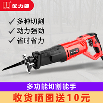Ulite multifunctional saw electric reciprocating saw saber saw wooden hand electric saw household small handheld metal cutting