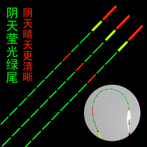 Striking nanosfish drift cloudy sky floating and rough tail myopia fish drift high sensitivity ropia carp carp wild fishing buoys