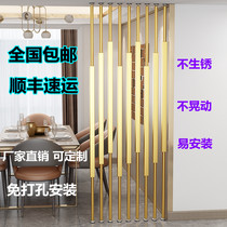 Light luxury non-perforated screen vertical pillar shape net red decorative partition wall living room bedroom door to block home