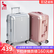 Aihua Wan Wheel Trolley Box 20-inch boarding suitcase 24-inch large-capacity password box aluminum frame suitcase