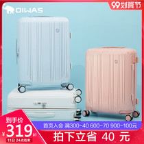 Ehuashi suitcase Womens luggage hipster universal wheel trolley case 20 inch password boarding case 24 inch box