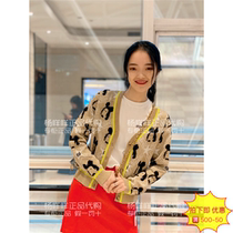 Mend sheet end of April q0106049 hang tag 1399 Ruifan Revan spring 2020 printed T-shirt cardigan