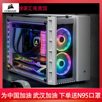 Pirate ship 280x RGB 680X RGB pirate ship 380t intelligent mini box supports water cooling radiator