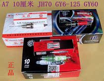 JH70 Jialing DY100 GY6 heroic WH100T Princess 125 booster motorcycle A7 spark plug 10 Ct fire nozzle