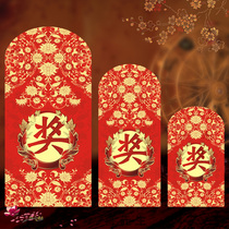 Bonus red envelope Wall year-end profit is a large ten thousand yuan lottery word red envelope bag New year 2021 personality creativity