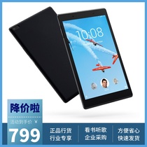 Lenovo TAB4 TB-8504F N 8-inch tablet Qualcomm 425 Android 7 1 8-inch 2GB 16GB WIFI version LTE version available