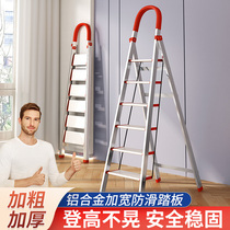 Ladder Home Fold Thickened Stainless Steel Herringbone Ladders Indoor Multifunction Safety Telescopic Stairs 45 Step Climbing Stairs