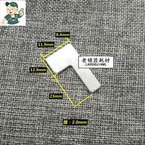 Je2 old locksmith for Defu with key machine sub-accessories 7-shaped piece