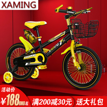 儿童自行车3-6-7-8-9岁男孩山地车16/18/20寸女童小孩单车脚踏车