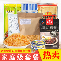 Home Package Taiwan Rice Group Food Ingredients Complete material Package Rice Recipe Purple for Home Steamed Rice Tutorial