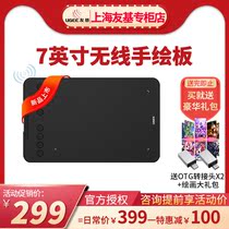 Youji EX08SW wireless tablet hand drawing board computer painting instrument writing board online class handwriting board online teaching
