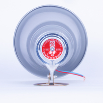 Metal aluminum shell true beauty 5W8 Euro waterproof horn horn speaker car loudspeaker