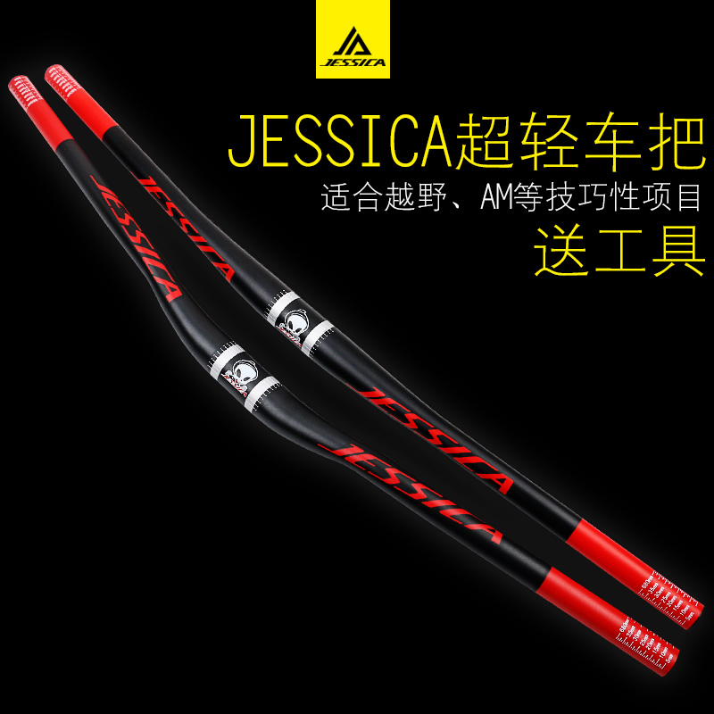 jessica handlebars