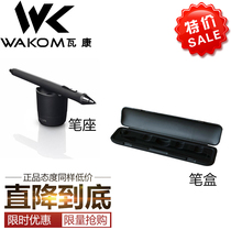 Wacom tablet pen holder CTL671 672 690 6100 wacom Pro PTH451 651 660 pencil case