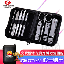 South Korea imported 777 original nail clipper set nail clipper set nail clipper set home 9 pieces set