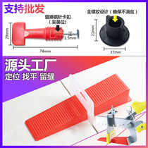 Tile leveler leveler clamp tile tile wall tile seams locator tool leveler artifact