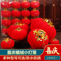 New Year flocking small red lantern hanging ornaments electric luminous string bonsai arrangement wedding Spring Festival festive decorative lantern