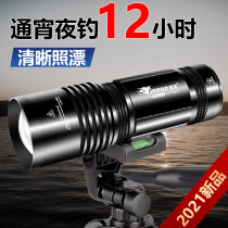 Silver Nol Fishing Light Night Fishing Light Fishing Blue Light Super Bright Light Fishing Light Xenon Wild Fishing High Power Purple Light Table Fishing Gear
