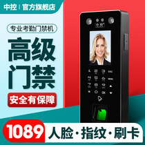 Central control face recognition access control all-in-one machine brush face swipe card fingerprint ID card punch attendance machine advanced access control management authority large-capacity access control machine read head controller can be connected to a single machine