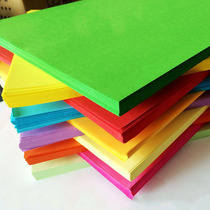 A4 color printing paper partition pink paper Soft and hard cardboard Childrens art handmade square origami 100 sheets