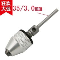 Wholesale small electric mill 2 35MM 3 0MM engraving machine conversion collet clamping 0 3-3 2mm 2mm