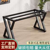 Paint wrought iron table stand desk conference table stand solid wood large board table foot stand bar table metal shelf