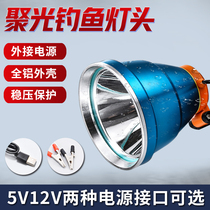 Headlight fishing special fishing Light Night Fishing light head super bright light blue head-mounted large capacity wild fishing outdoor 5V