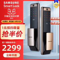 Samsung fingerprint lock home security door smart lock imported smart electronic door lock mobile phone APP wireless remote P72