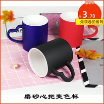 Heat transfer new ceramic water personalized custom creative intention Photo logo coating Mark heart to frosted color Cup