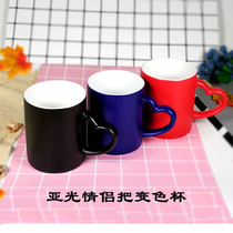 Thermal transfer printing new ceramic personalized custom creative photo logo coating Mark couple Matt heart color cup