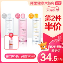 Buy 90ml Zhenshiming eye wash cleaning eye care liquid cleaning eye wash 500ml