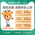 Recharge and enjoy a discount on Ali health pharmacy exclusive shopping gold-universal