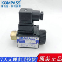 Taiwan KOMPASS Pressure Switch APSD-40-1 APSD-40-2 APSD-40-3 JCS