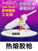 Childrens tool handmade hot melt glue gun DIY make home hot melt glue stick 7 -11mm