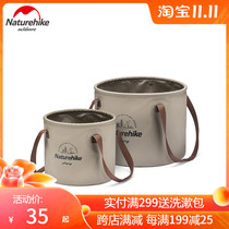 Naturehike travel foldable basin portable outdoor bucket travel washbasin laundry bag bubble foot bucket