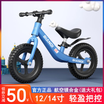 Baby balance car Childrens girls without pedals 1 a 3 year old childrens scooter boy scooter 2 years old slippery car