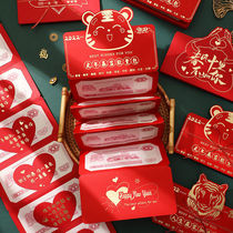 2022 Tiger years New Years red envelopes online Red Spring Festival Creative Personality Folding is the Wedding Wedding Celebration and Festive Bag Shake