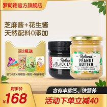 Israel imported Rolande baby sesame butter peanut butter combination can add condiment meal