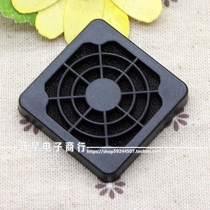  4CM black plastic dustproof net 4CM 4cm cooling fan special net cover Protective net protective cover