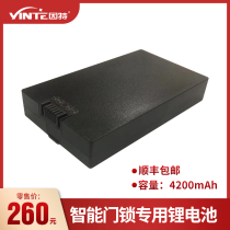 Inter smart lock special lithium battery 4200mAh lithium ion polymer rechargeable lithium smart lock battery